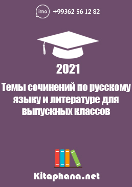 Сочинение по теме Женская доля (по пьесе А. Островского “Гроза”)